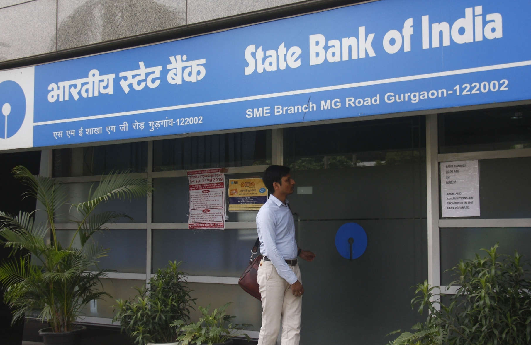 India's largest bank leaves the data of millions of users exposed ...