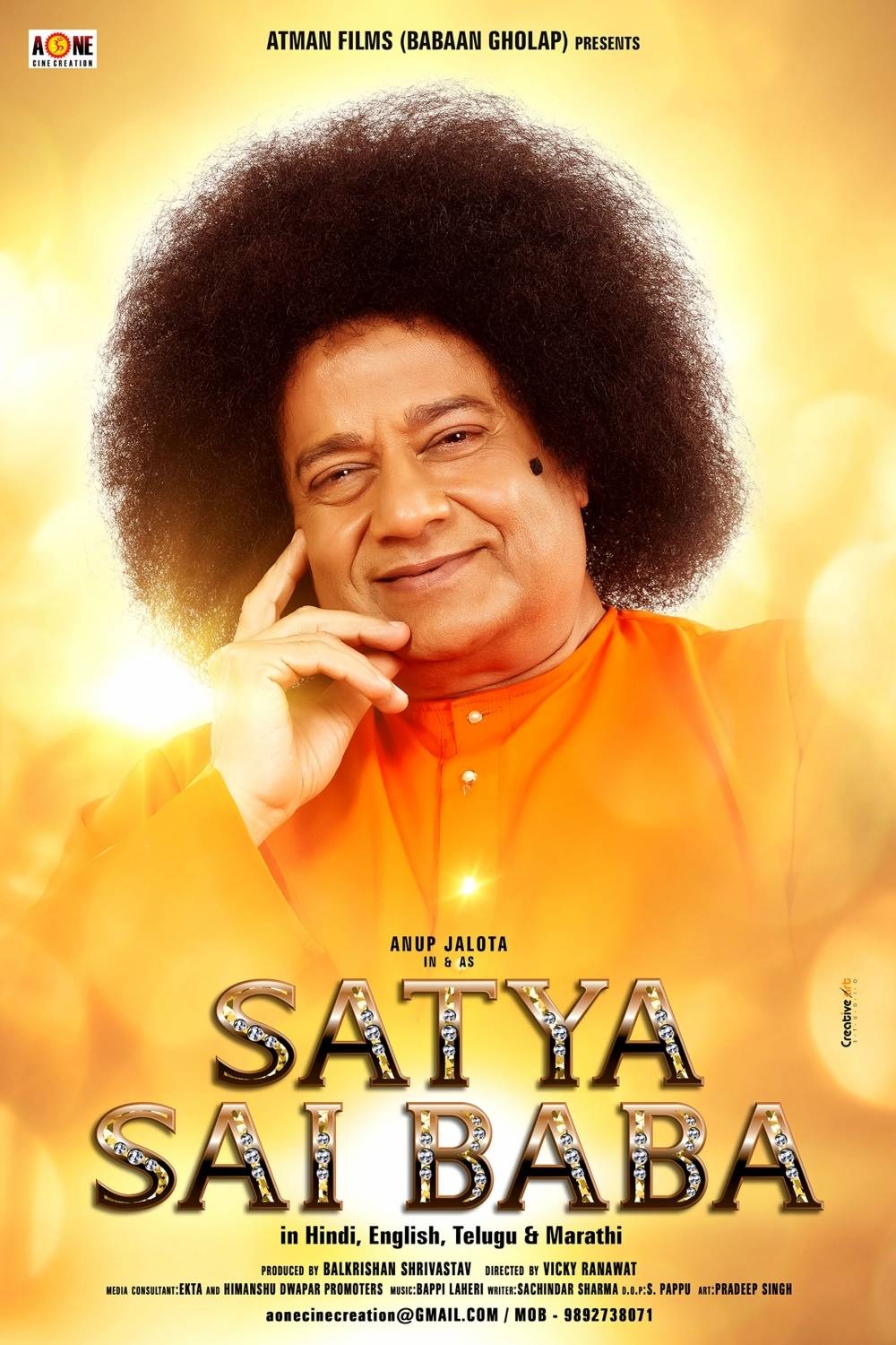 Anup Jalota-starrer Satya Sai Baba biopic set to release in ...