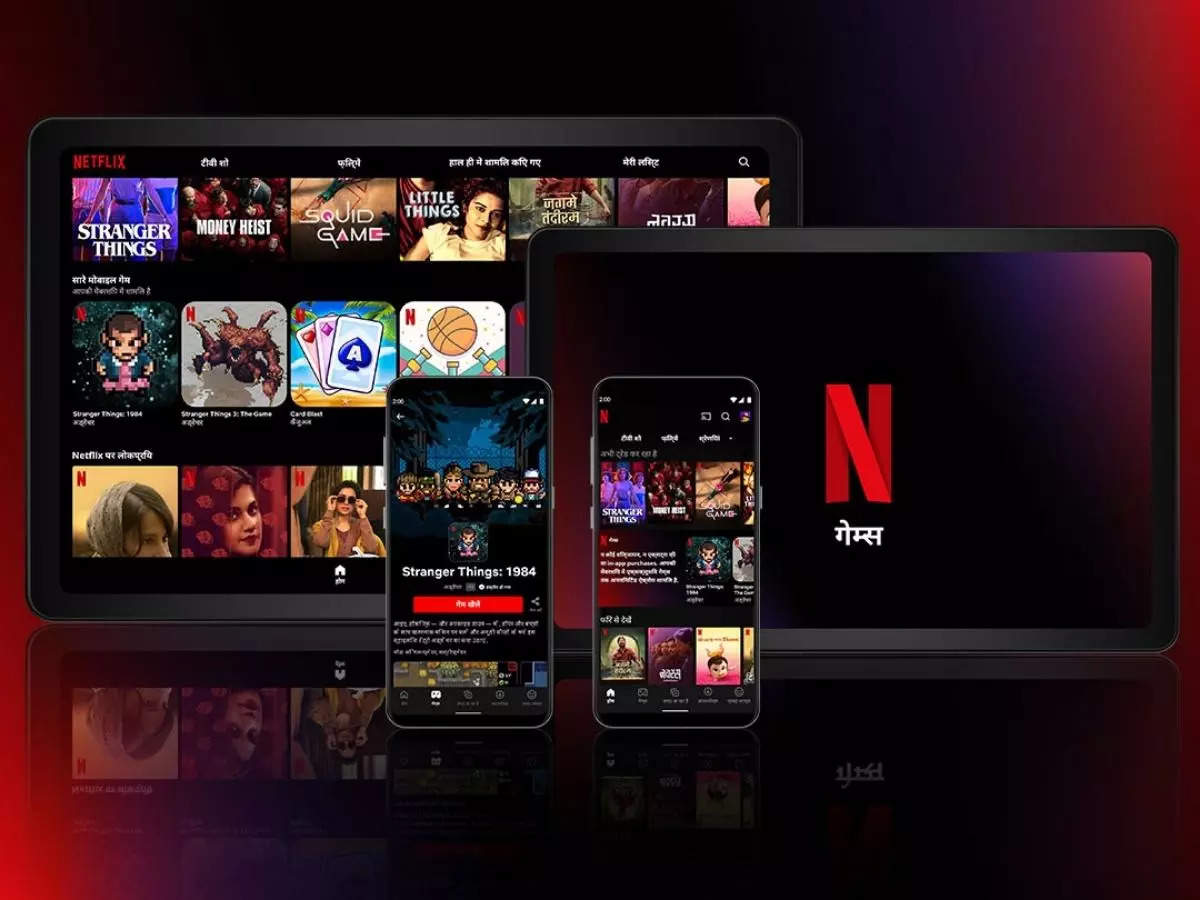 Netflix Teases 'Stranger Things' Mobile Game Planned for 2020