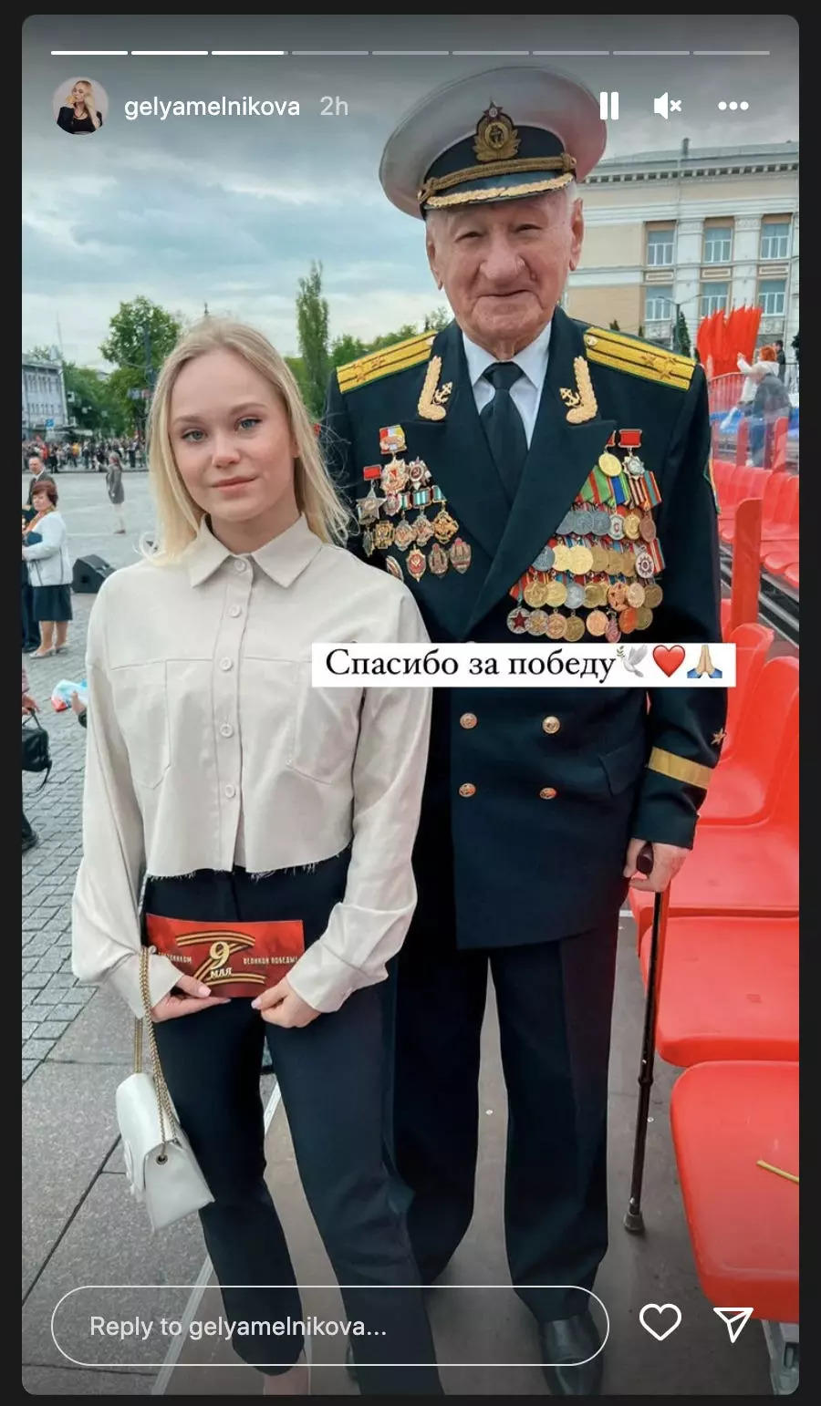 Russian gymnast stands on the podium with symbol supporting