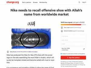 Cruel por ejemplo Relación A popular Nike sneaker is facing backlash from Muslims who say its logo  looks like the Arabic script for 'Allah' | Business Insider India