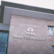 
Va va vroom:Tata Technologies stock doubles investor money on debut
