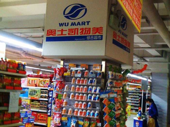 WAL-MART: A spokesman for Wumart said, "We dream about being the Walmart of China."