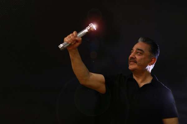 New Party Symbol For Kamal Haasan Party And Amitabh