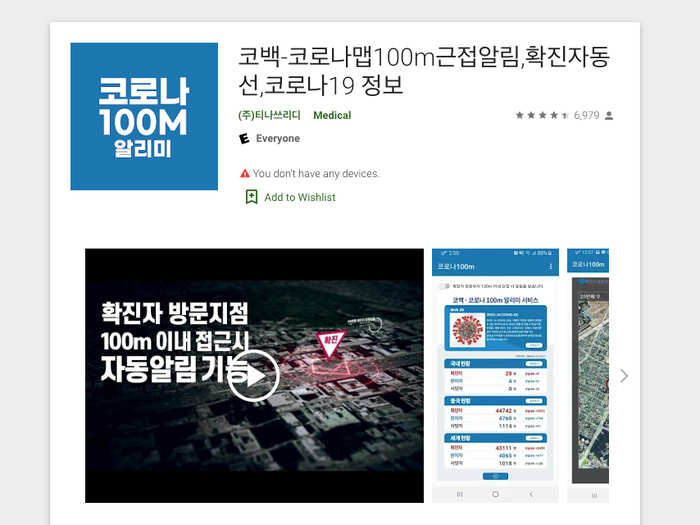 Corona 100m was launched on February 11, and has since been downloaded over one million times, CNN Business reported.