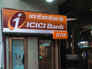 Just like SBI, ICICI Bank has created a cash cushion in case bad loans rise