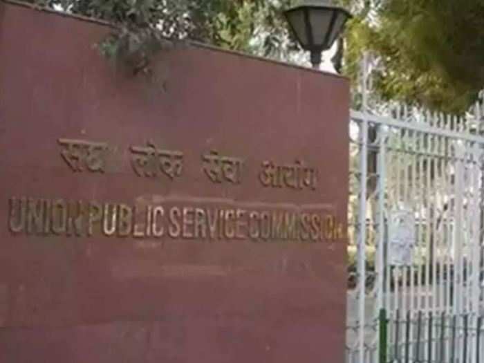 ​Assistant Engineer (Quality Assurance) Engineering Equipments at UPSC