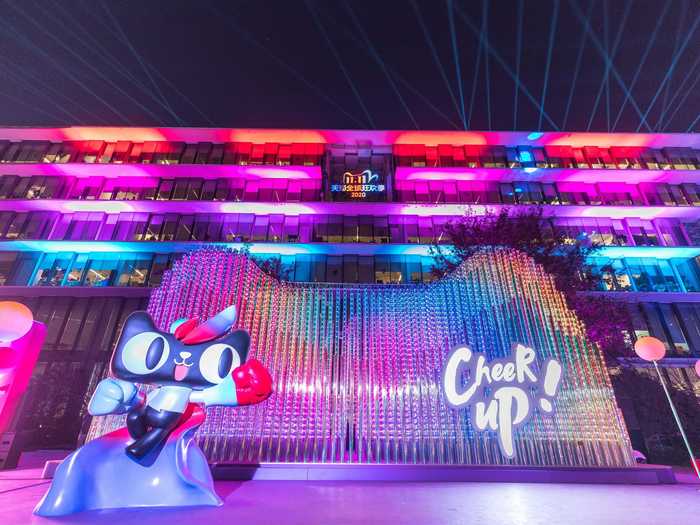The Hangzhou Future Sci-Tech City Academia Exchange Center was lit up to celebrate the shopping holiday.