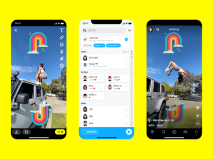 
Spotlight, Snapchat's answer to TikTok and Instagram Reels launched in India
