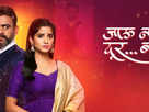
SUN TV Network launches Marathi General Entertainment Channel, SUN Marathi
