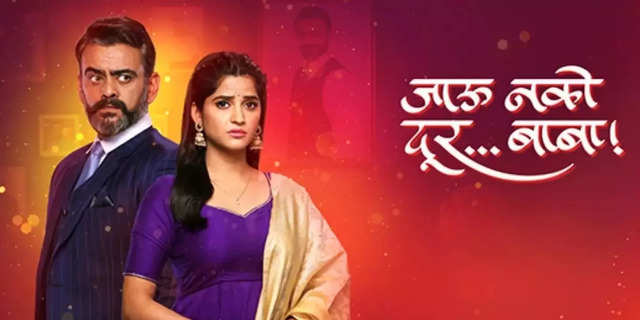 
SUN TV Network launches Marathi General Entertainment Channel, SUN Marathi
