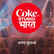 
​Coke Studio India returns as Coke Studio Bharat - a look at the artists & line-up
